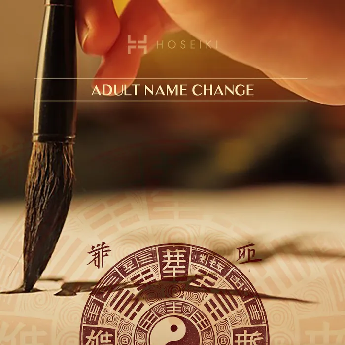 Hoseiki Necklaces Adult Name Change Name Selection
