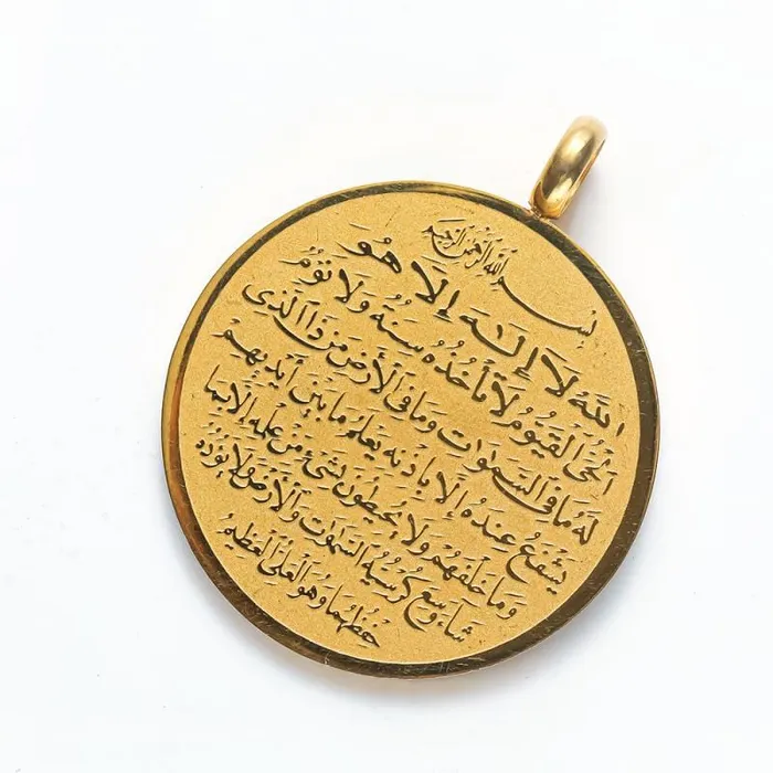 VVS Jewelry Necklaces Ayatul Kursi Pendant Necklace